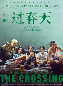 97精品国产自在现线免费观看